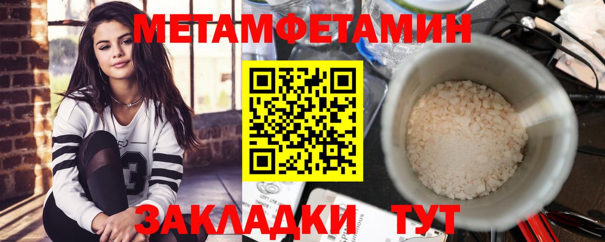 АМФ VHQ  Amphetamine  Балтийск  Вход с VPN  Амфетамин 