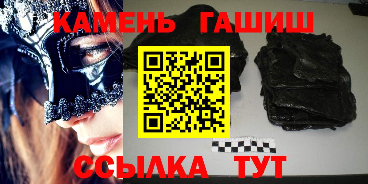 Гашиш Ice-O-Lator Балтийск