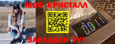амфетамин Жуковский