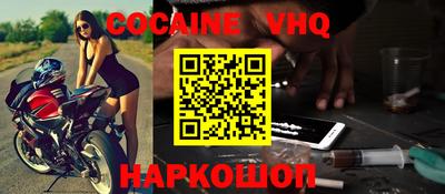 ALPHA PVP Заводоуковск