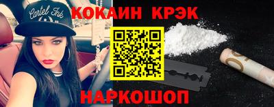 амфетамин Жуковский