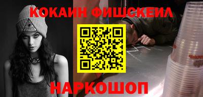 альфа пвп VHQ Заволжье