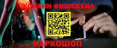 альфа пвп VHQ Заволжье