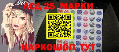 амфетамин Жуковский