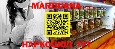 амфетамин Жуковский