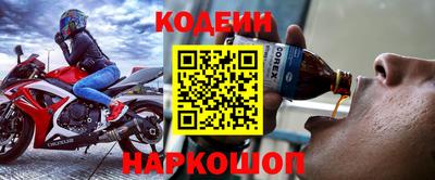 амфетамин Жуковский