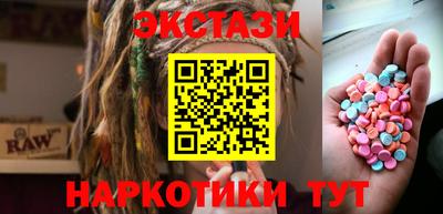ALPHA PVP Заводоуковск