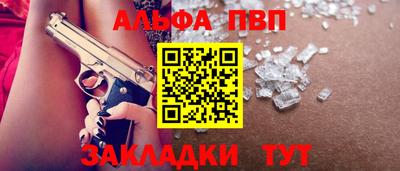 амфетамин Жуковский