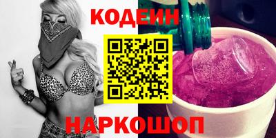 ALPHA PVP Заводоуковск