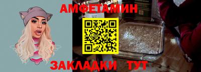 ALPHA PVP Заводоуковск