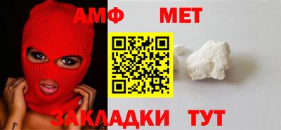 альфа пвп VHQ Заволжье