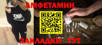 ALPHA PVP Заводоуковск