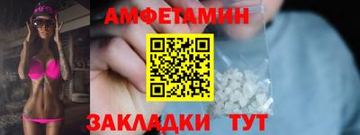 альфа пвп VHQ Заволжье