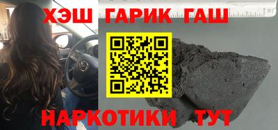ALPHA PVP Заводоуковск