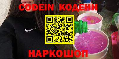 ALPHA PVP Заводоуковск