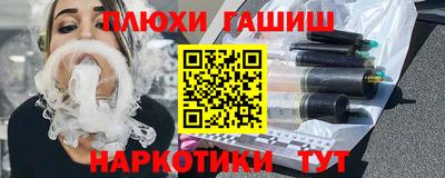 амфетамин Жуковский