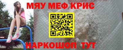 амфетамин Жуковский
