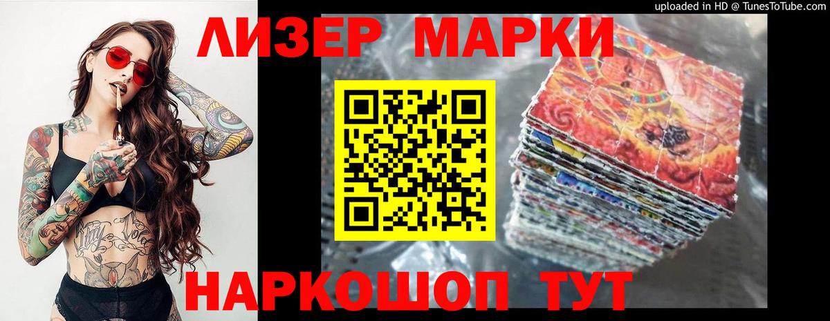 ЛСД экстази  Вход с VPN  LSD-25 экстази ecstasy  Балтийск  ЛСД экстази ecstasy 